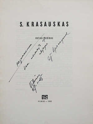 [Красаускас С., автограф] [С. Красаускас. Альбом репродукций]. S. Krasauskas Antras leidimas, 1966.
